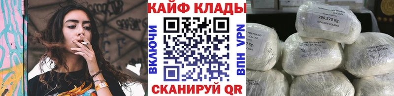 Где купить наркотики Первоуральск Бошки Шишки гидра ссылка ГАШИШ Меф