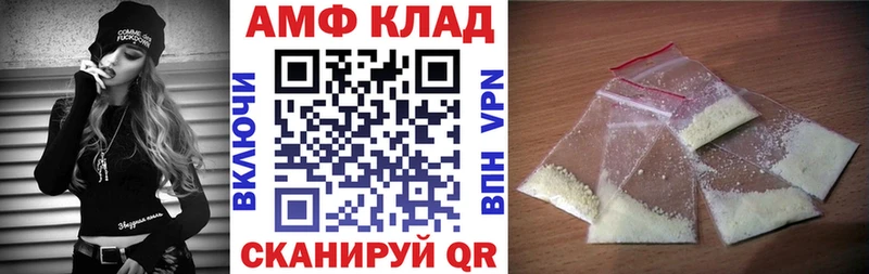 Amphetamine VHQ  Первоуральск 
