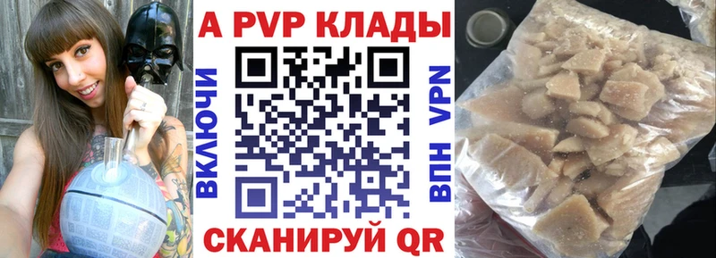 Alpha-PVP СК  купить   Первоуральск 