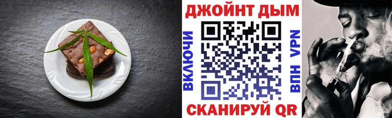 Cannafood марихуана  mega маркетплейс  Первоуральск 