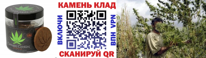 Печенье с ТГК конопля Первоуральск