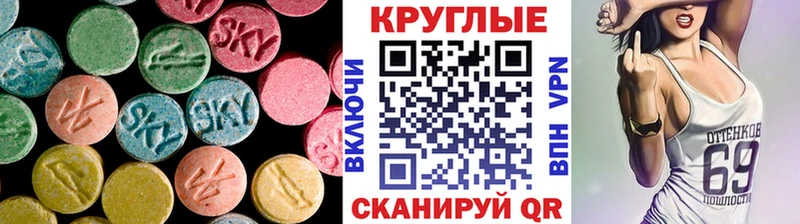 Экстази Дубай  блэк спрут ссылка  Первоуральск 