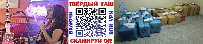 ГАШИШ Premium  Первоуральск 