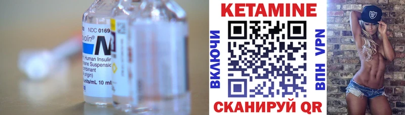 наркота  Первоуральск  Кетамин VHQ 