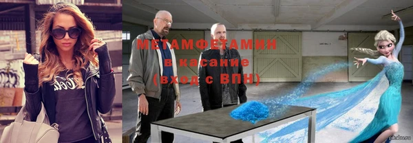 синтетический гашиш Алексин