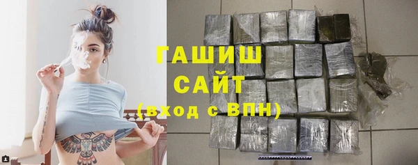 синтетический гашиш Алексин
