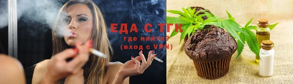 синтетический гашиш Алексин