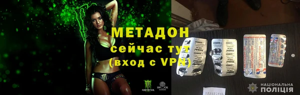 синтетический гашиш Алексин