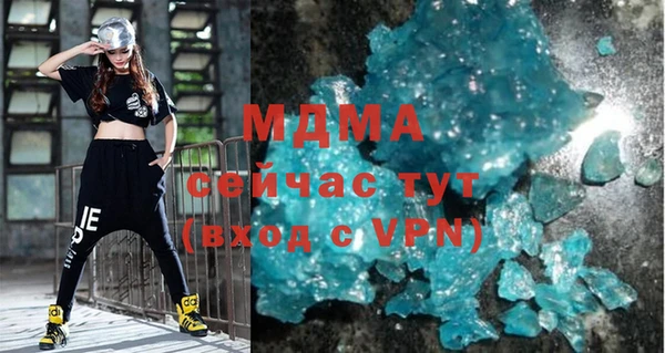 синтетический гашиш Алексин