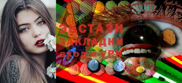 синтетический гашиш Алексин
