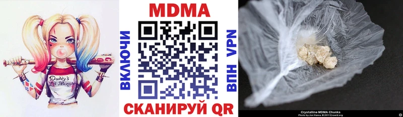 МДМА молли Первоуральск