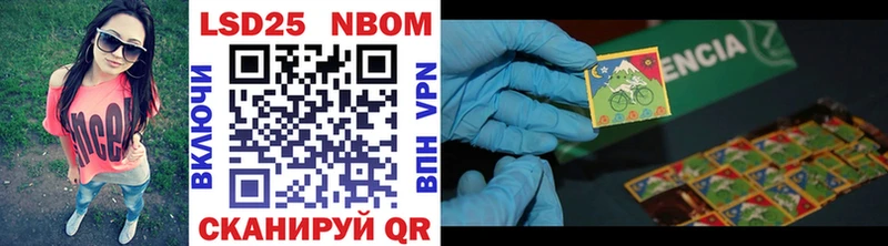 магазин    Первоуральск  Марки NBOMe 1500мкг 