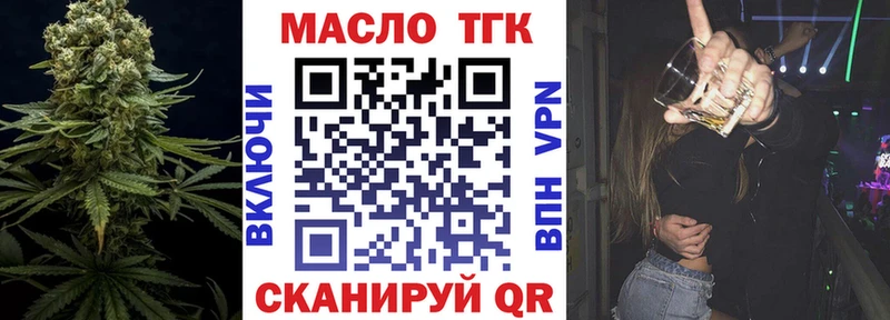 omg как войти  Первоуральск  ТГК концентрат 
